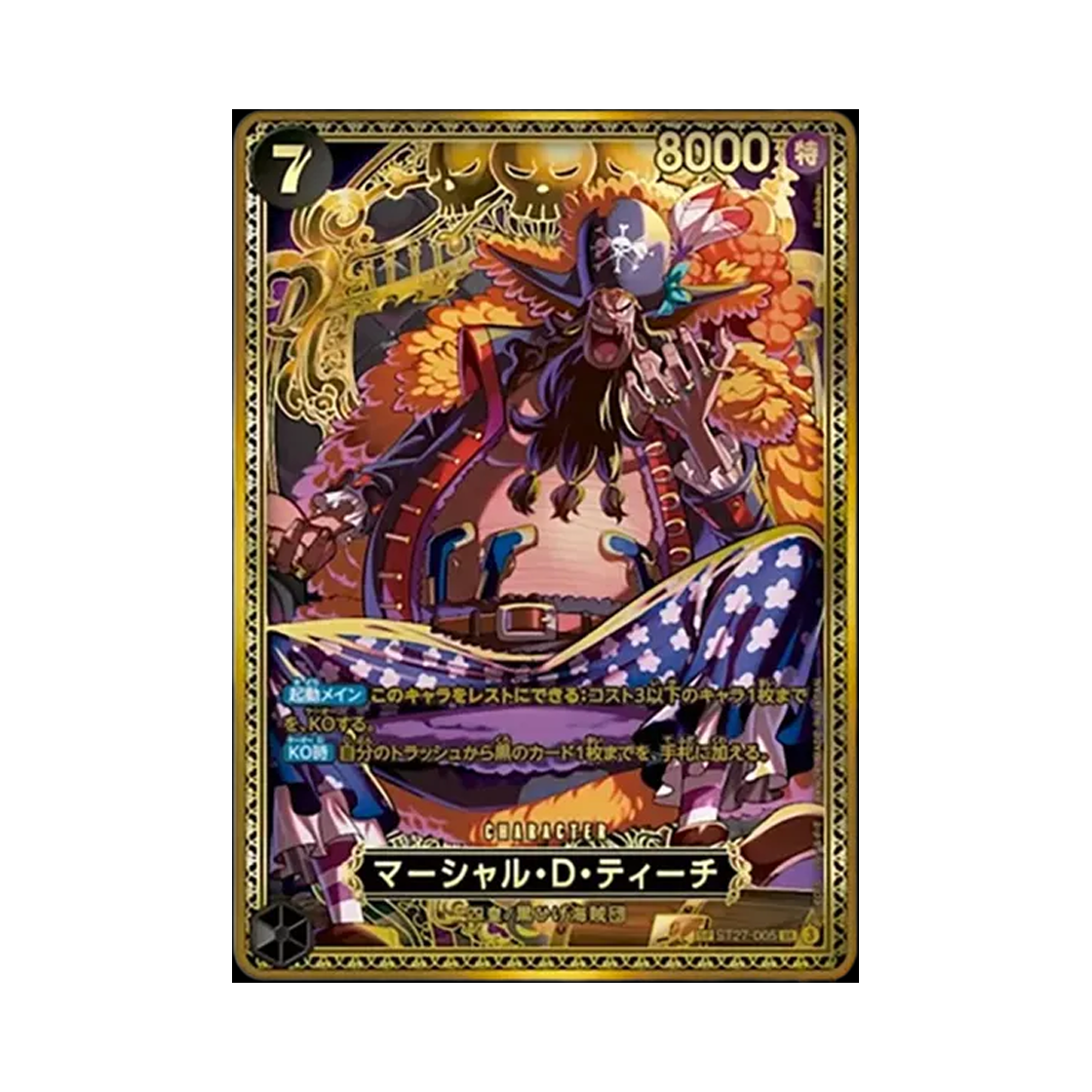 ST27-005-SR-SPC One Piece TCG Marshall D.Teach SR-SPC ST27-005 Booster Pack The World's Strongest Warriors (Japanese Ver.)