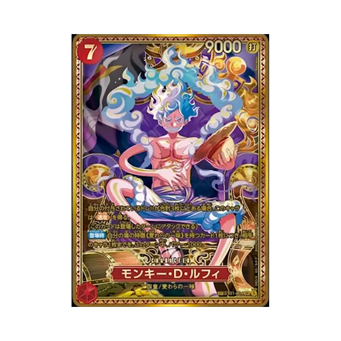 ST31-004-SR-SPC One Piece TCG Monkey D. Luffy SR-SPC ST31-004 Booster Pack The World's Strongest Warriors (Japanese Ver.)
