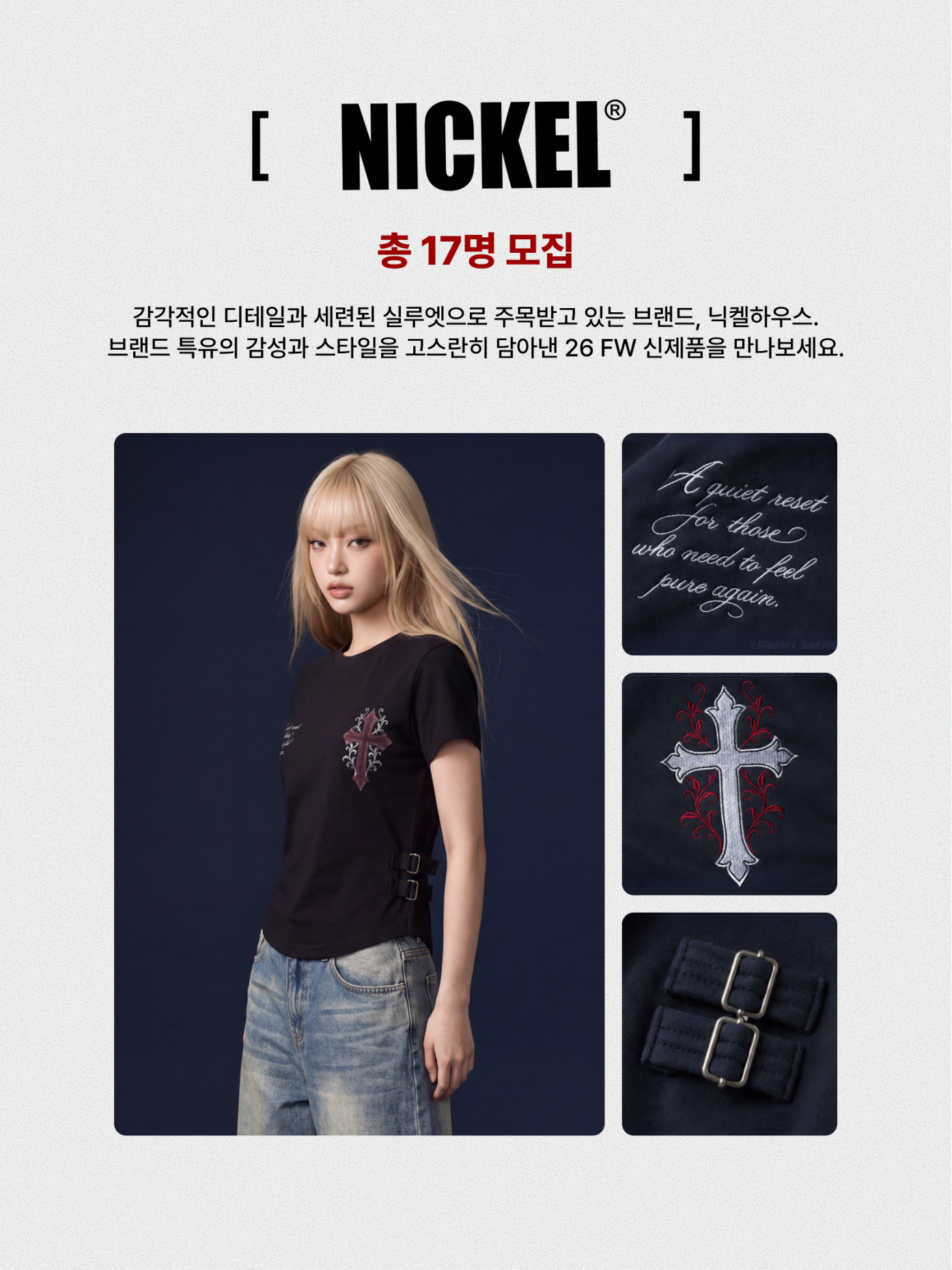 닉켈 26 크로스 플로랄 후드집업 네이비, 닉켈 26 크로스 플로랄 후드집업 버건디 착용 스타일 - 5