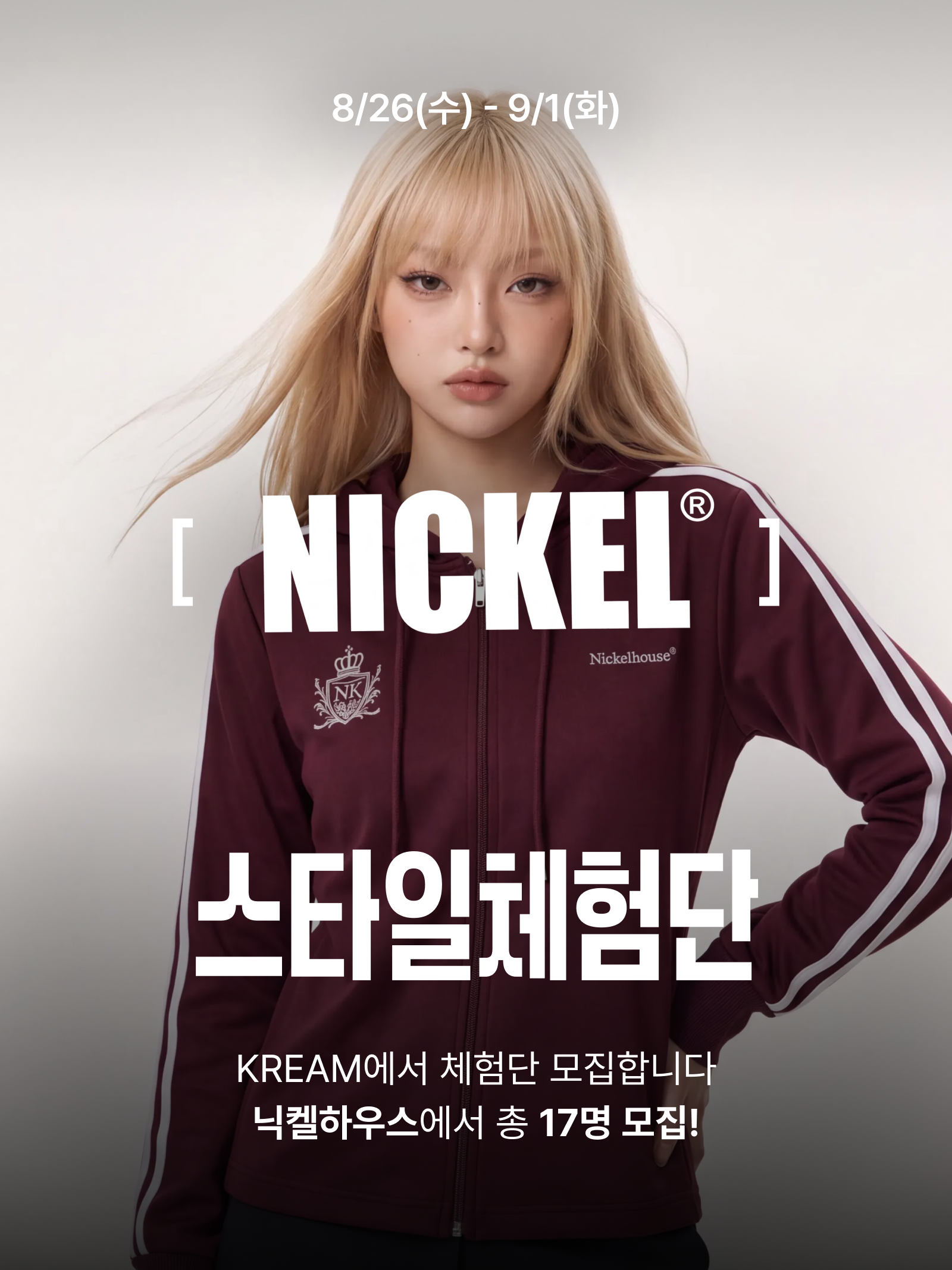 닉켈 26 크로스 플로랄 후드집업 네이비, 닉켈 26 크로스 플로랄 후드집업 버건디 착용 스타일 - 1