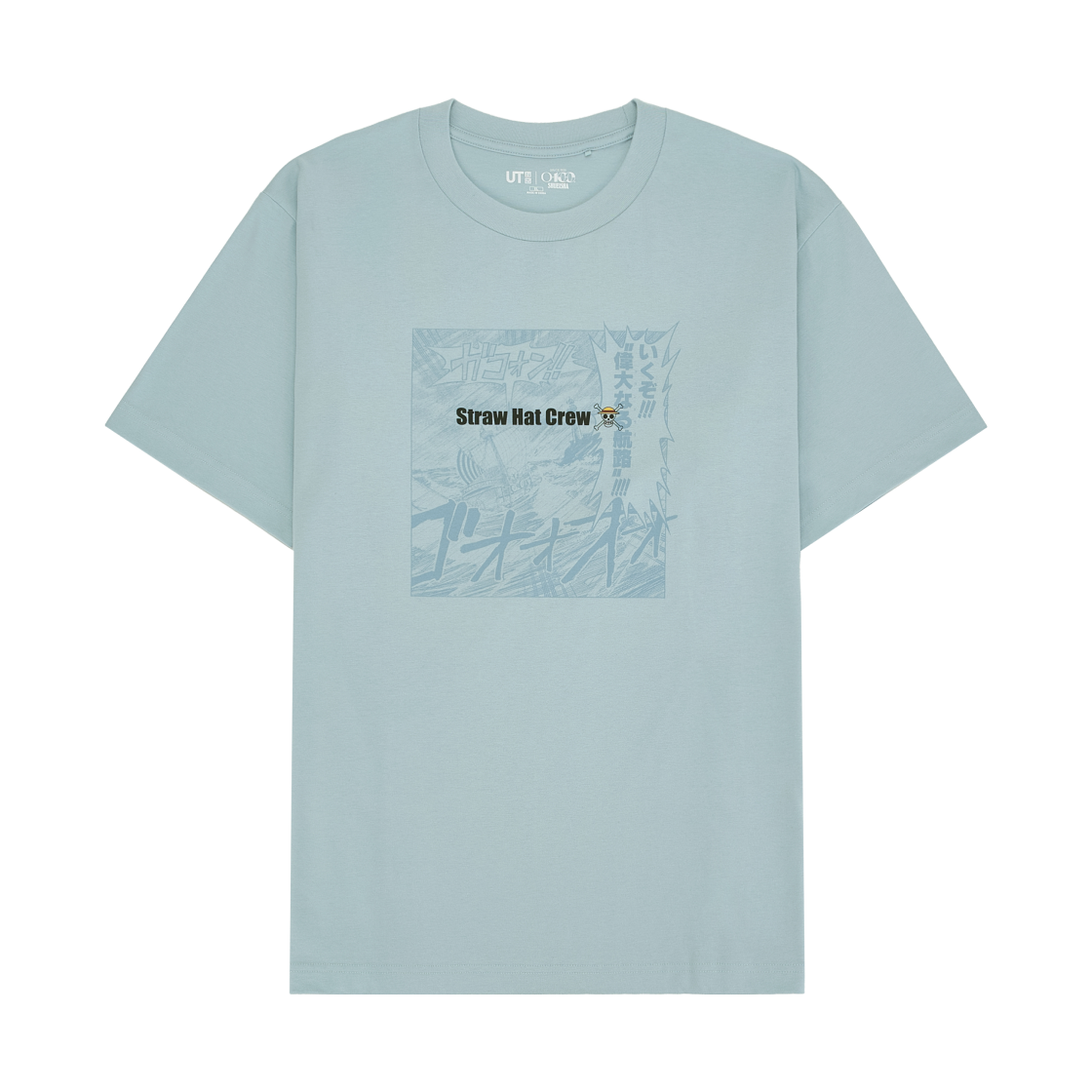 유니클로 UT 슈에이샤 창립 100주년 원피스 티셔츠 블루(Uniqlo UT Shueisha 100th Anniversary One Piece T-Shirt Blue) - 1