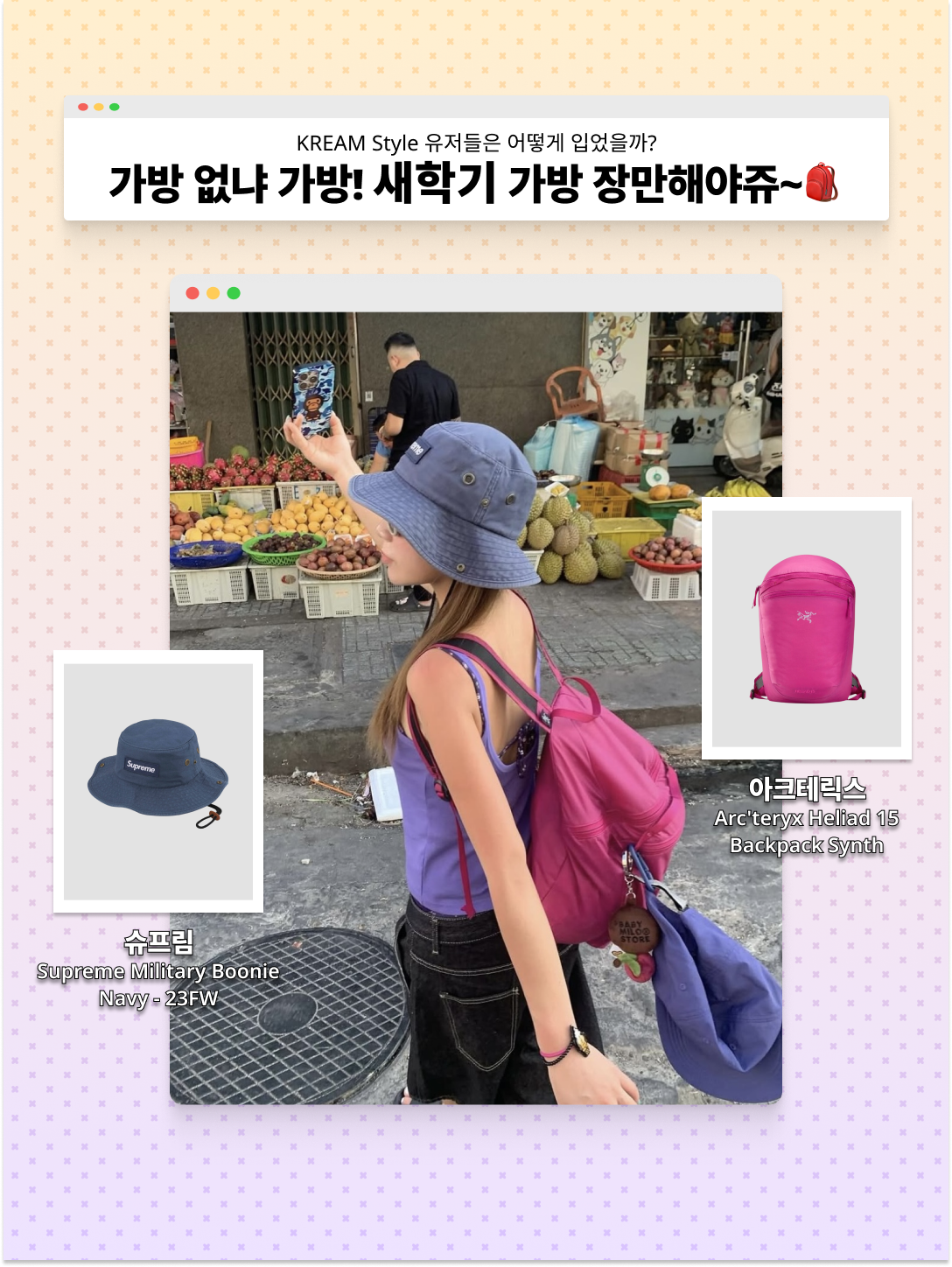 [5% 적립] 썬러브투어 컷 오프 캐피탈 캡 챠콜, 나이키 에어포스 1 '07 WB 플랙스 착용 스타일 - 3