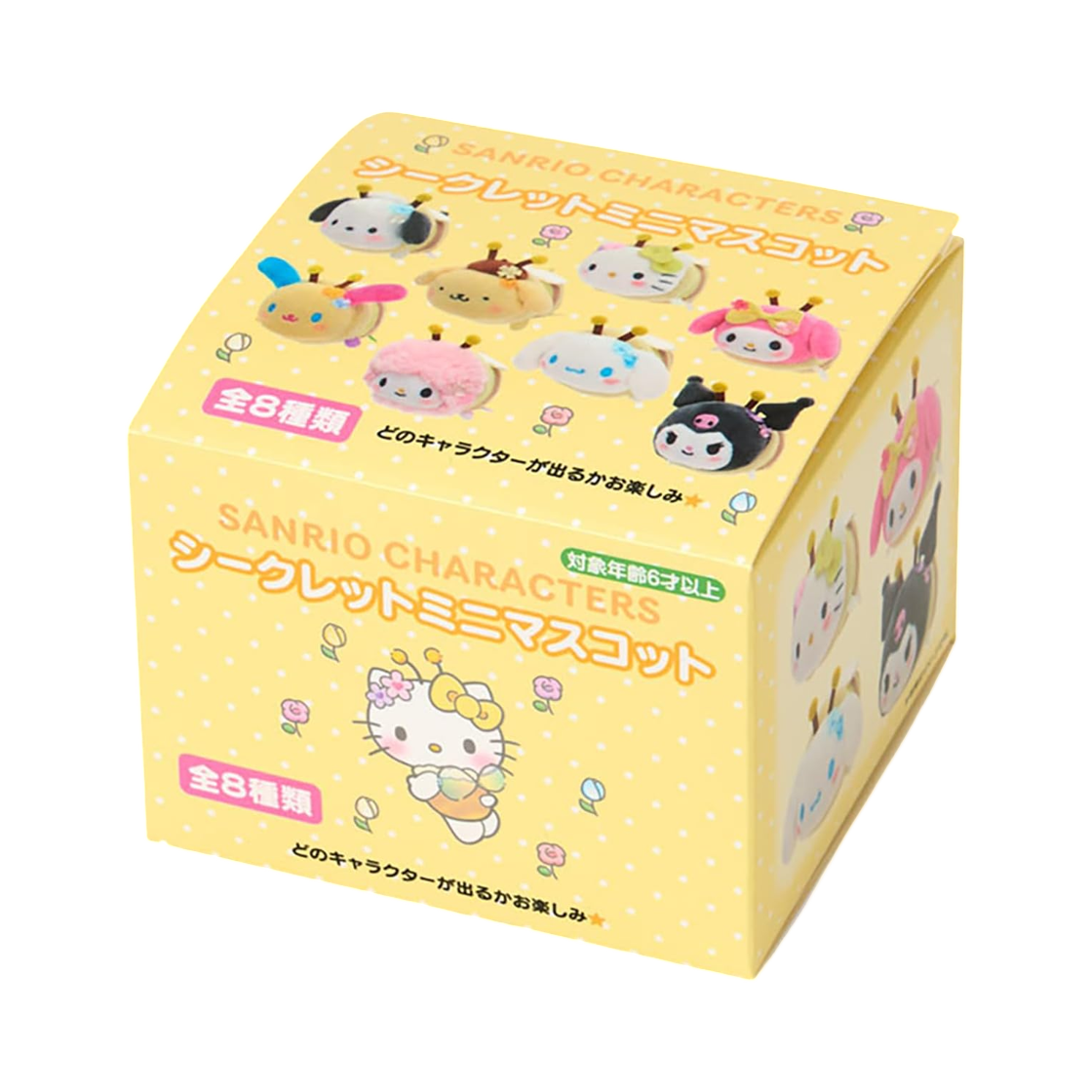 - Sanrio Secret Mini Mascot Sealed Case (1 Blind Box)