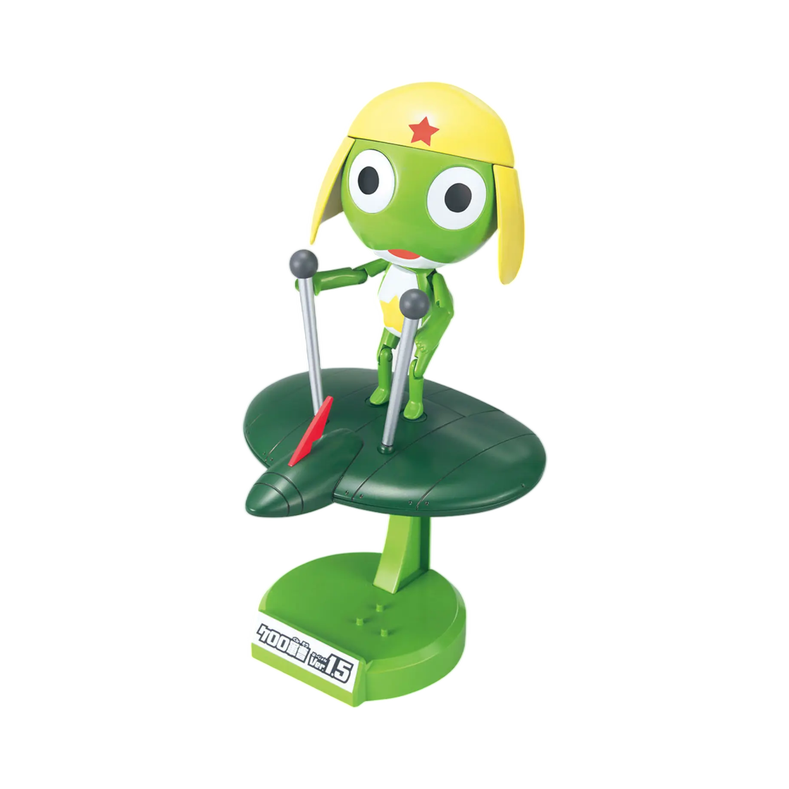 - Bandai Sergeant Keroro Keroro Ver. 1.5 + Flying Board