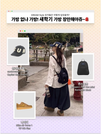 스타일 카드
