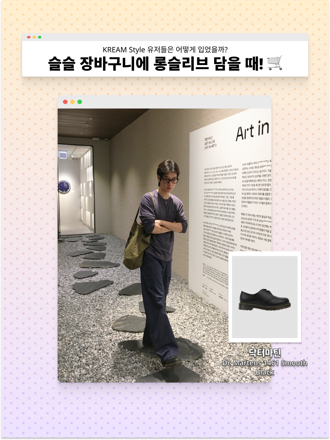러스트앤스톤 Ras 스트링 볼캡 아이보리, 아페쎄 다니엘라 쇼핑백 인디고 착용 스타일 - 5