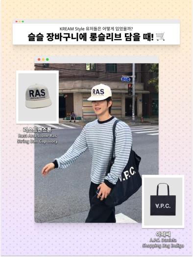 스타일 카드