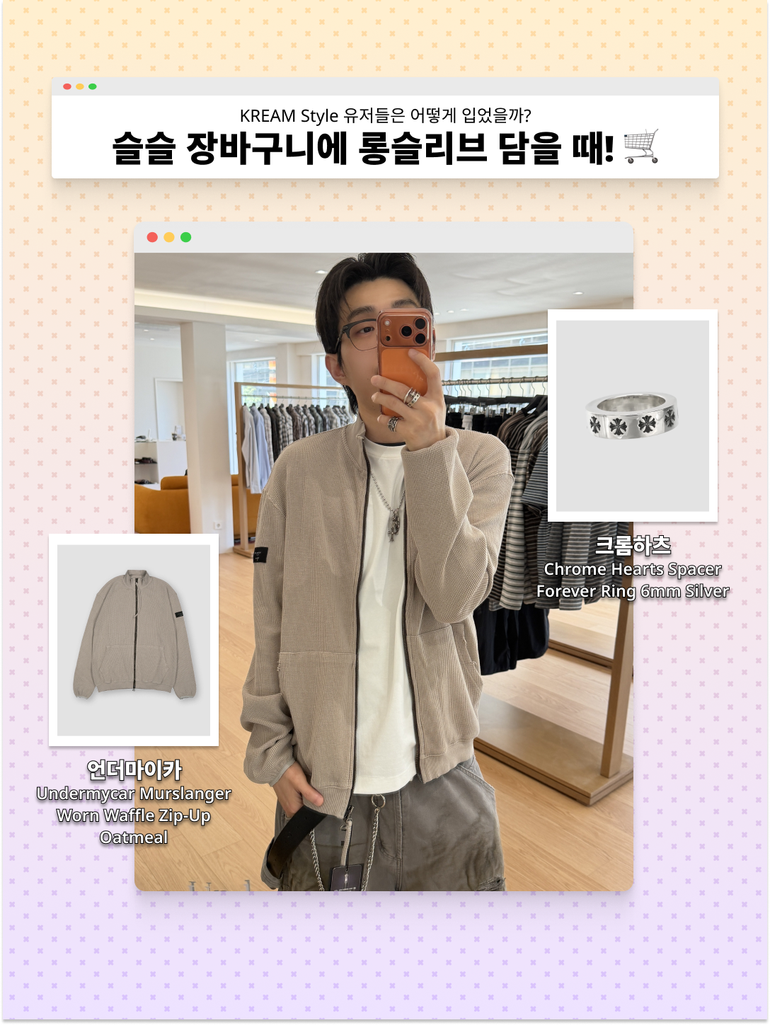 러스트앤스톤 Ras 스트링 볼캡 아이보리, 아페쎄 다니엘라 쇼핑백 인디고 착용 스타일 - 3