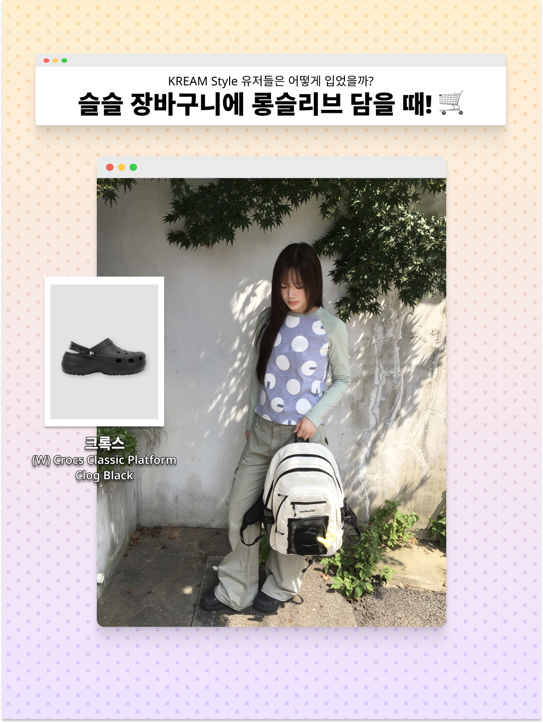 러스트앤스톤 Ras 스트링 볼캡 아이보리, 아페쎄 다니엘라 쇼핑백 인디고 착용 스타일 - 2