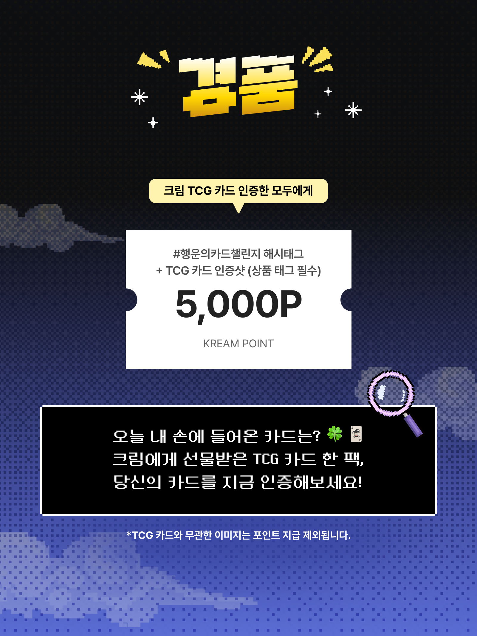 KREAM 챌린지님의 스타일 - 6