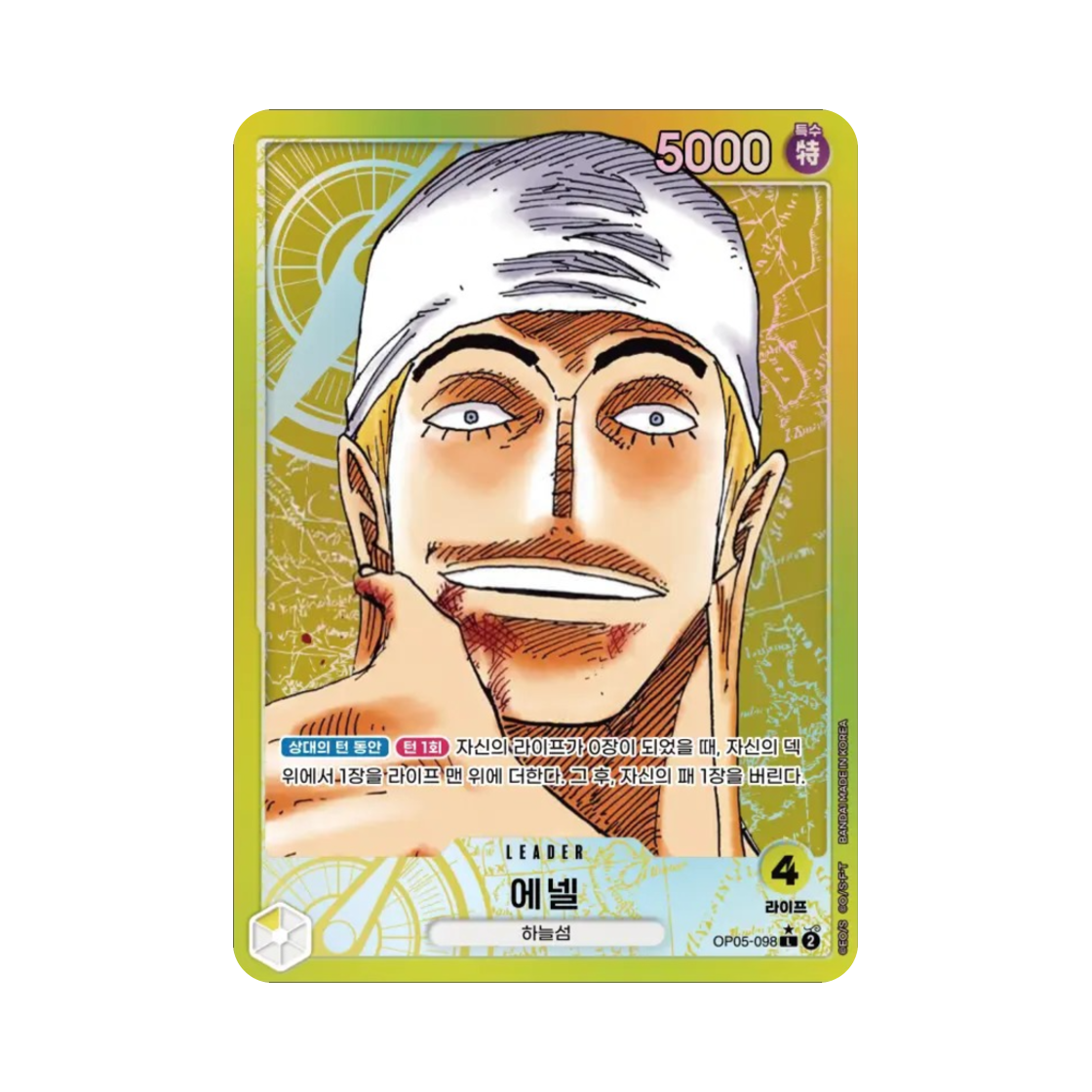 OP05-098-L-P One Piece TCG Enel L-P OP05-098 Booster Pack Awakening of the New Era (Korean Ver.)