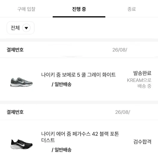 스타일 카드