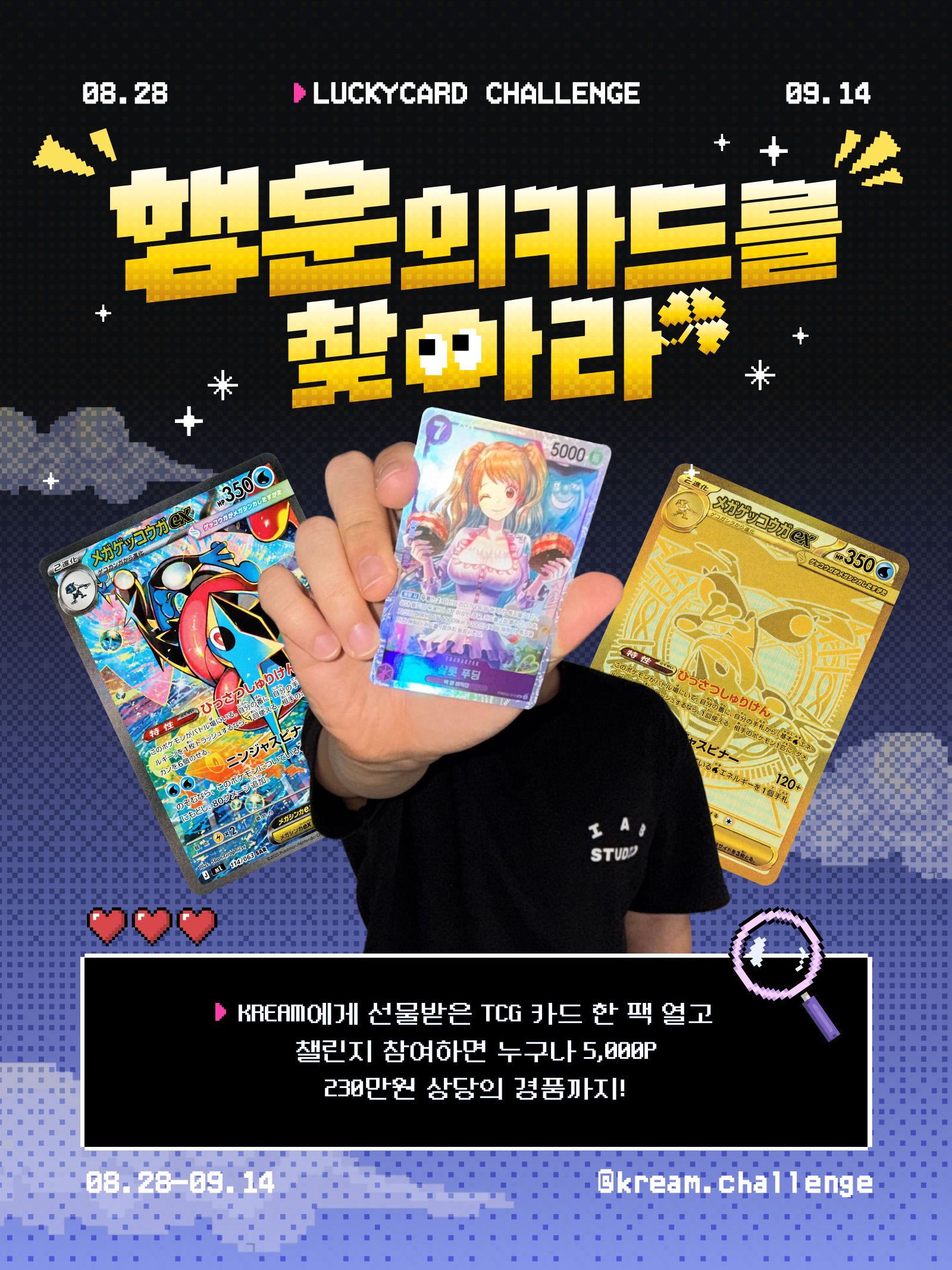 KREAM 챌린지님의 스타일 - 1