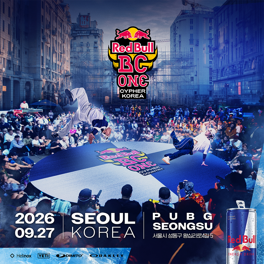 - Red Bull BC One Cypher Korea 2026