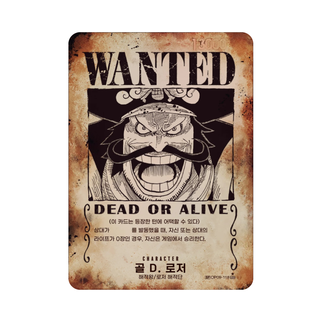 OP09-118-SR-SPC One Piece TCG Gol D. Roger Wanted SR-SPC OP09-118 Booster Pack Carrying on His Will (Korean Ver.)