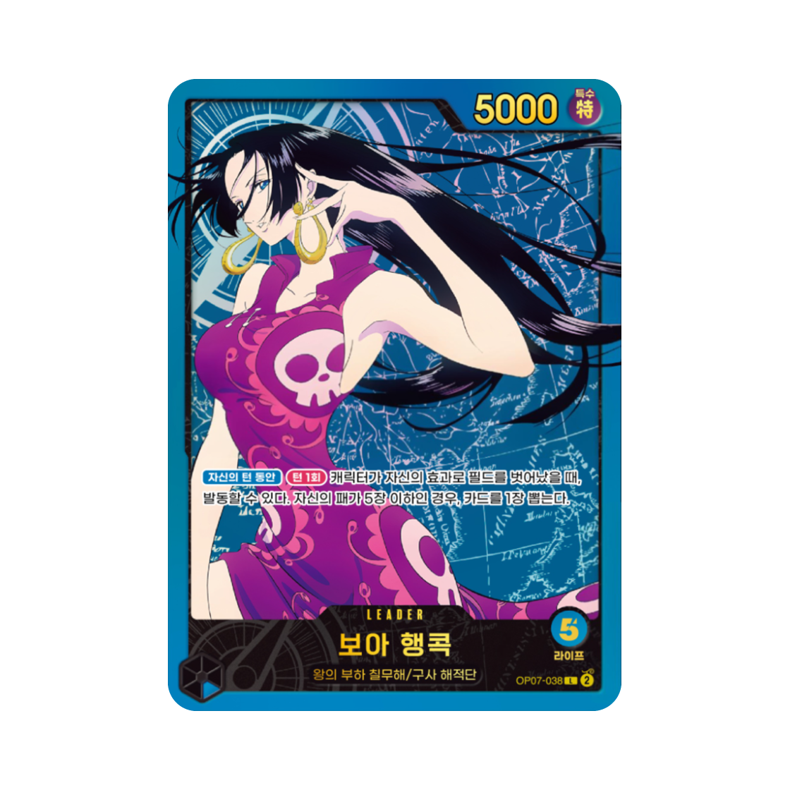 원피스 TCG 보아 행콕 L OP07-038 엑스트라 부스터 애니메이션 25주년 컬렉션 (한글판)(One Piece TCG Boa Hancock L OP07-038 Extra Booster Anime 25th Collection (Korean Ver.)) - 1