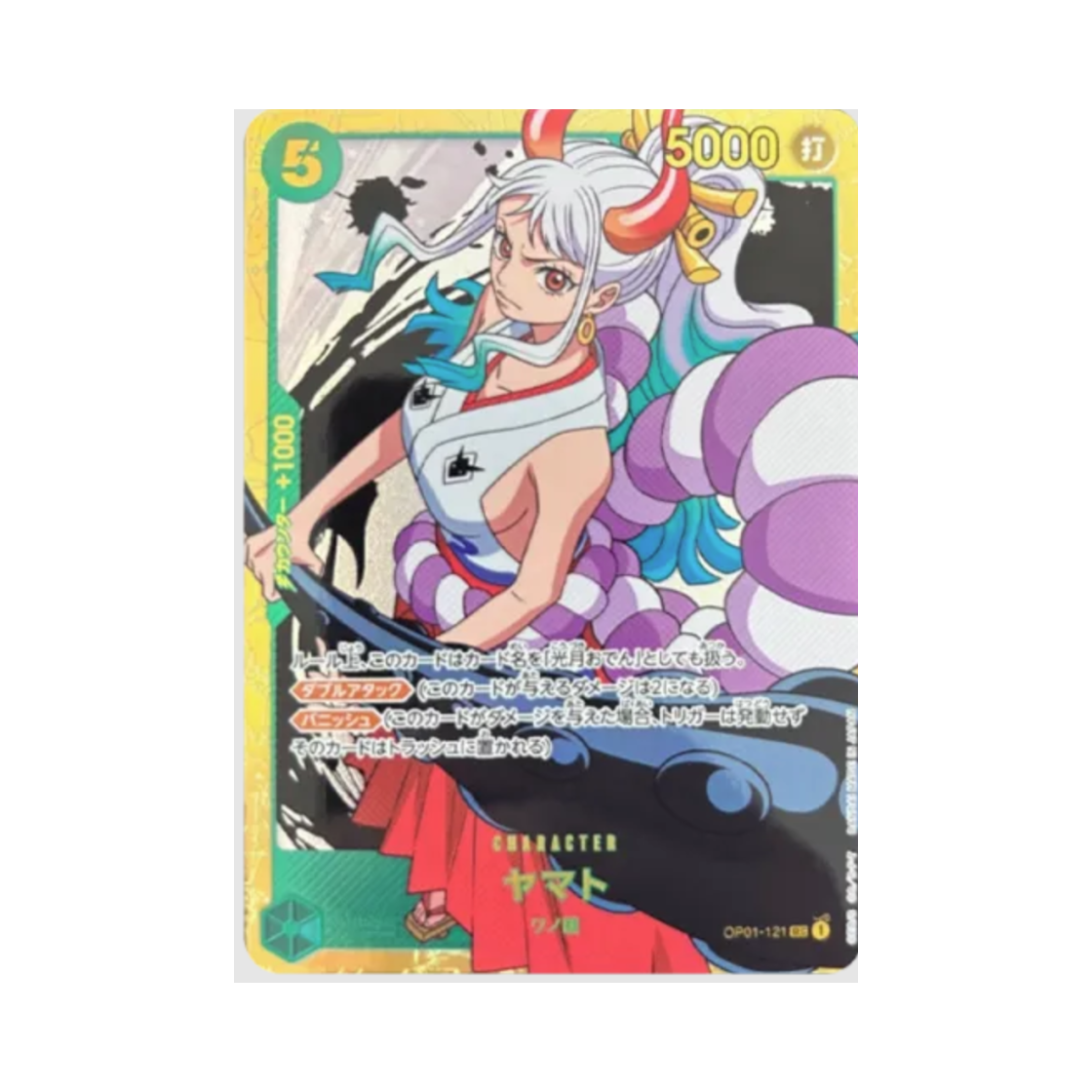 OP01-121-SEC One Piece TCG Yamato SEC OP01-121 Premium Booster One Piece Card The Best (Japanese Ver.)