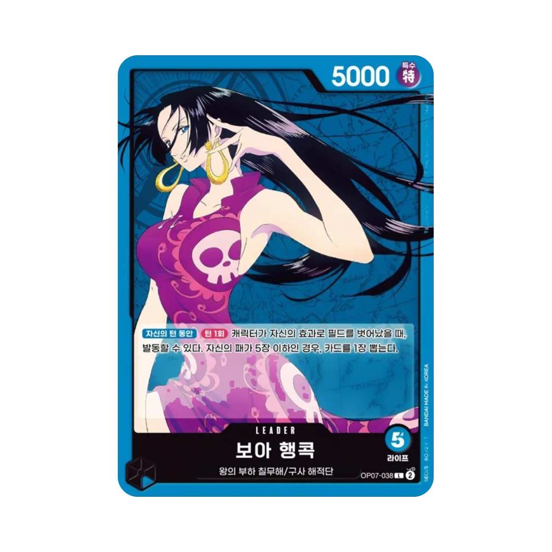 원피스 TCG 보아 행콕 L OP07-038 부스터 팩 500년 후의 미래 (한글판)(One Piece TCG Boa Hancock L OP07-038 Booster Pack 500 Years in the Future (Korean Ver.)) - 1