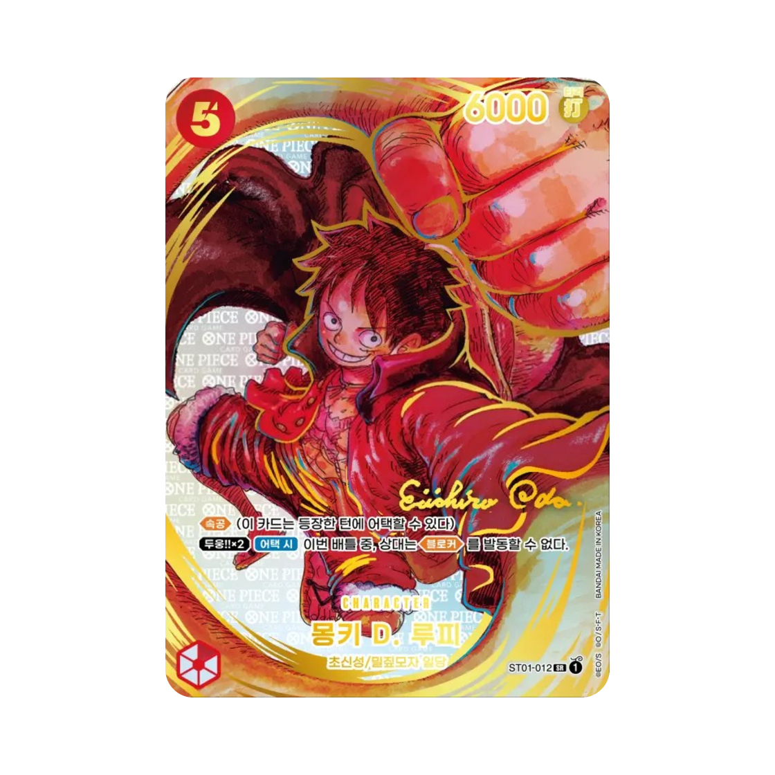 ST01-012-SR One Piece TCG Monkey D. Luffy Eiichiro Oda SR ST01-012 Booster Pack Awakening of the New Era (Korean Ver.)