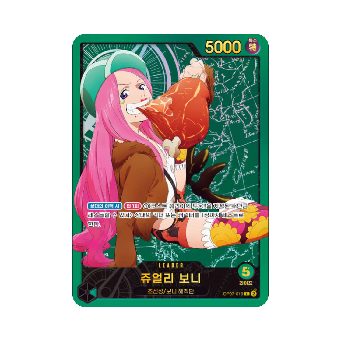 원피스 TCG 쥬얼리 보니 L OP07-019 엑스트라 부스터 애니메이션 25주년 컬렉션 (한글판)(One Piece TCG Jewelry Bonney L OP07-019 Extra Booster Anime 25th Collection (Korean Ver.)) - 1