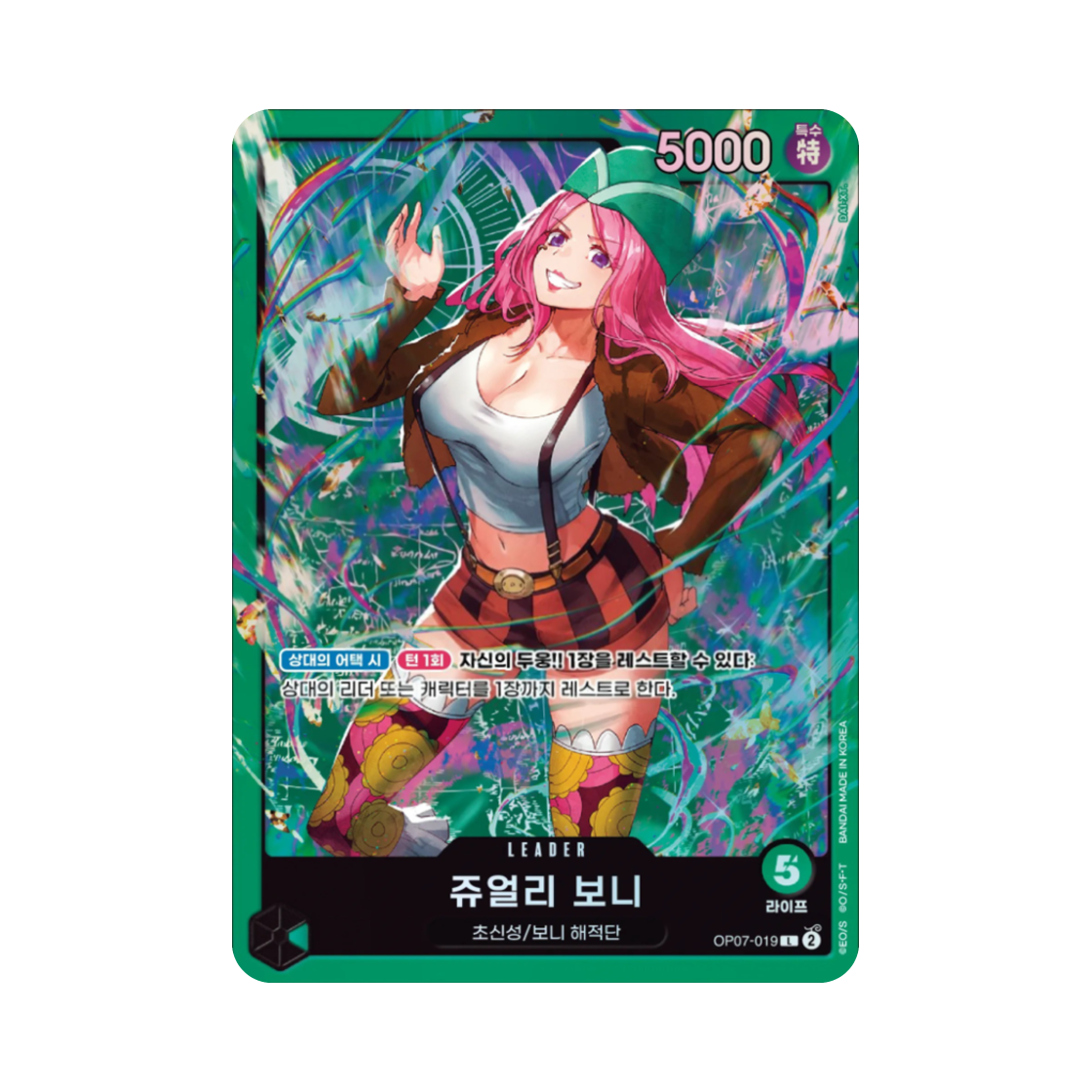 원피스 TCG 쥬얼리 보니 L OP07-019 스타트 덱 녹 쥬얼리 보니 (한글판)(One Piece TCG Jewelry Bonney L OP07-019 Starter Deck Green Jewelry Bonney (Korean Ver.)) - 1