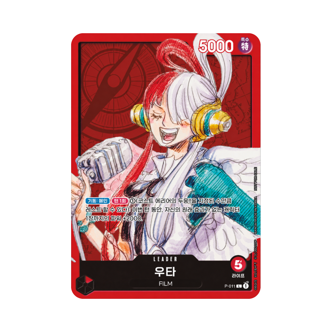 원피스 TCG 우타 L P-011 프로모션 팩 A (한글판)(One Piece TCG Uta L P-011 Promotion Pack A (Korean Ver.)) - 1