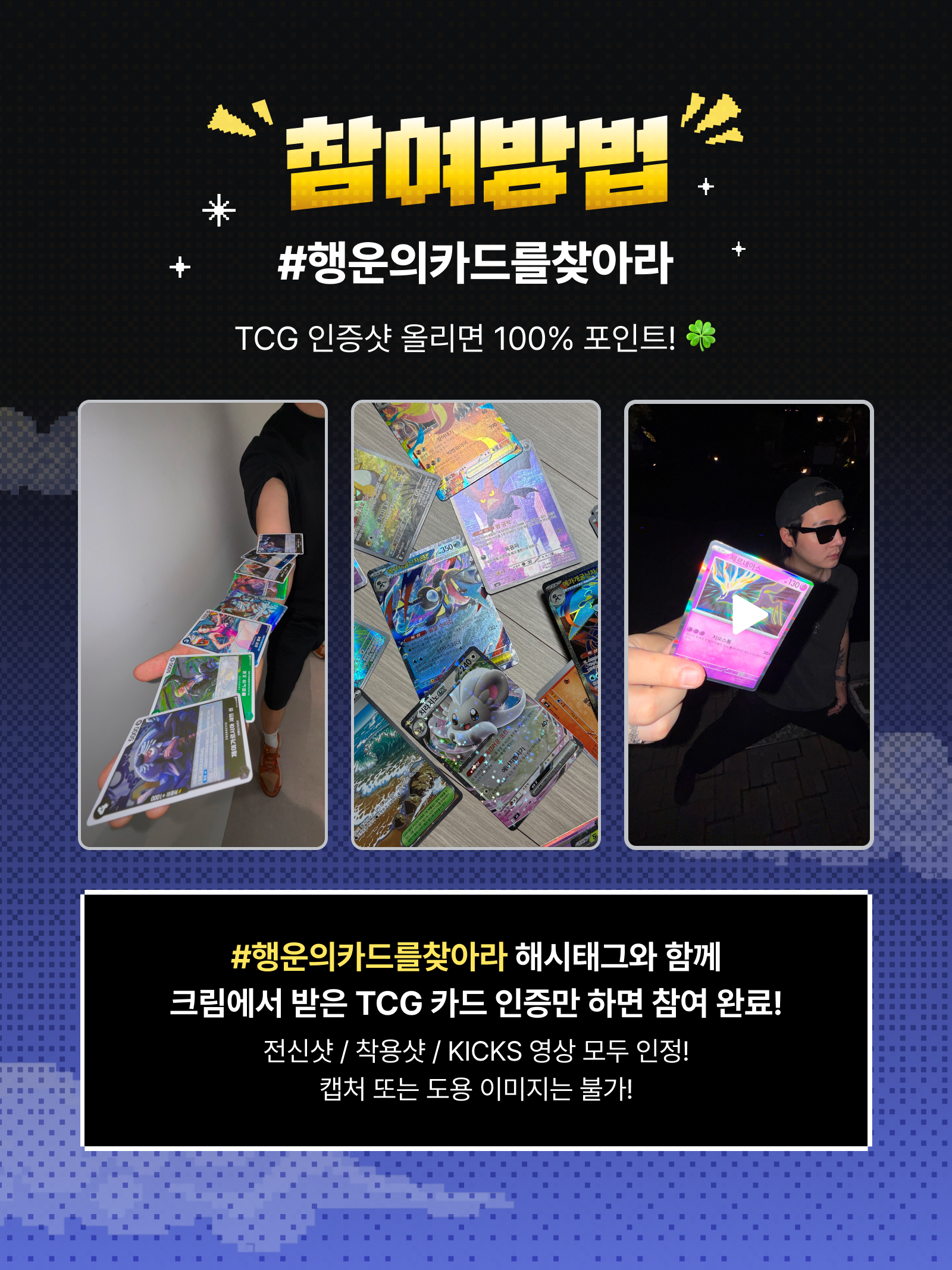 KREAM 챌린지님의 스타일 - 3