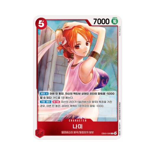 썸네일 1
