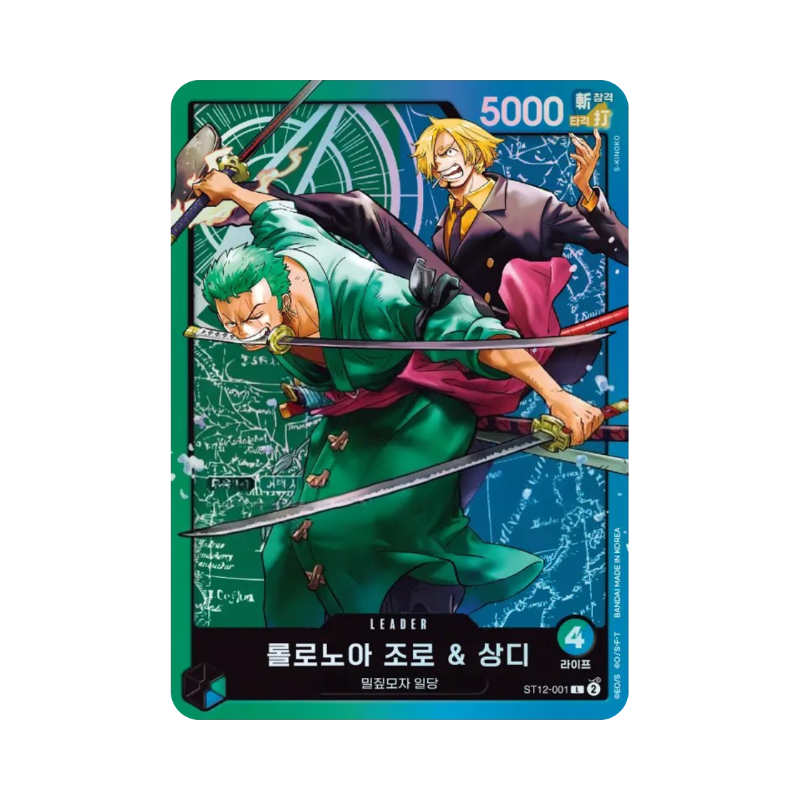 원피스 TCG 롤로노아 조로 & 상디 L ST12-001 스타트 덱 조로 & 상디 (한글판)(One Piece TCG Roronoa Zoro & Sanji L ST12-001 Starter Deck Zoro & Sanji (Korean Ver.)) - 1