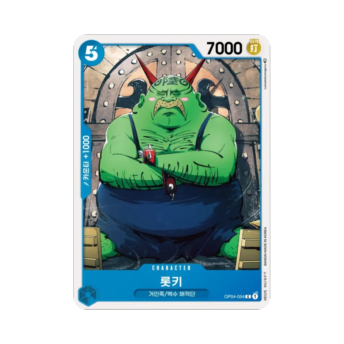 원피스 TCG 롯키 C OP04-054 부스터 팩 모략의 왕국 (한글판)(One Piece TCG Rokki C OP04-054 Booster Pack Kingdoms of Intrigue (Korean Ver.)) - 1
