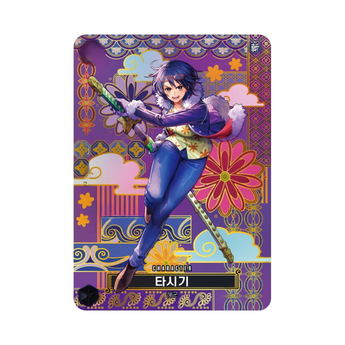 원피스 TCG 타시기 C-SPC ST06-006 부스터 팩 두 전설 (한글판)(One Piece TCG Tashigi C-SPC ST06-006 Booster Pack Two Legends (Korean Ver.)) - 1