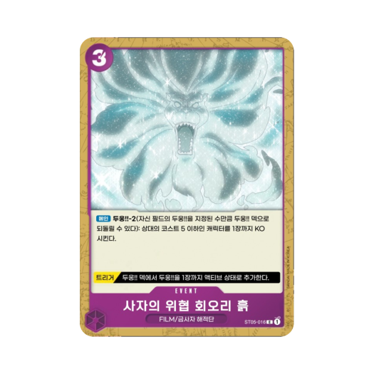 썸네일 2