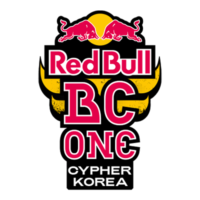 레드불 비씨원 사이퍼 코리아(Red Bull BC One Cypher Korea)