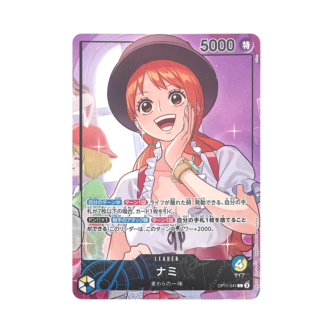 OP11-041-L One Piece TCG Nami L OP11-041 Promotion Card Official Playmat & Card Set Whole Cake Island Arc Included (Japanese Ver.)