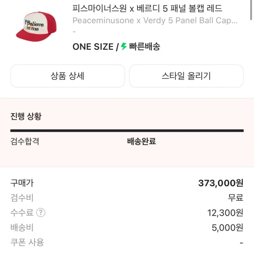 스타일 카드