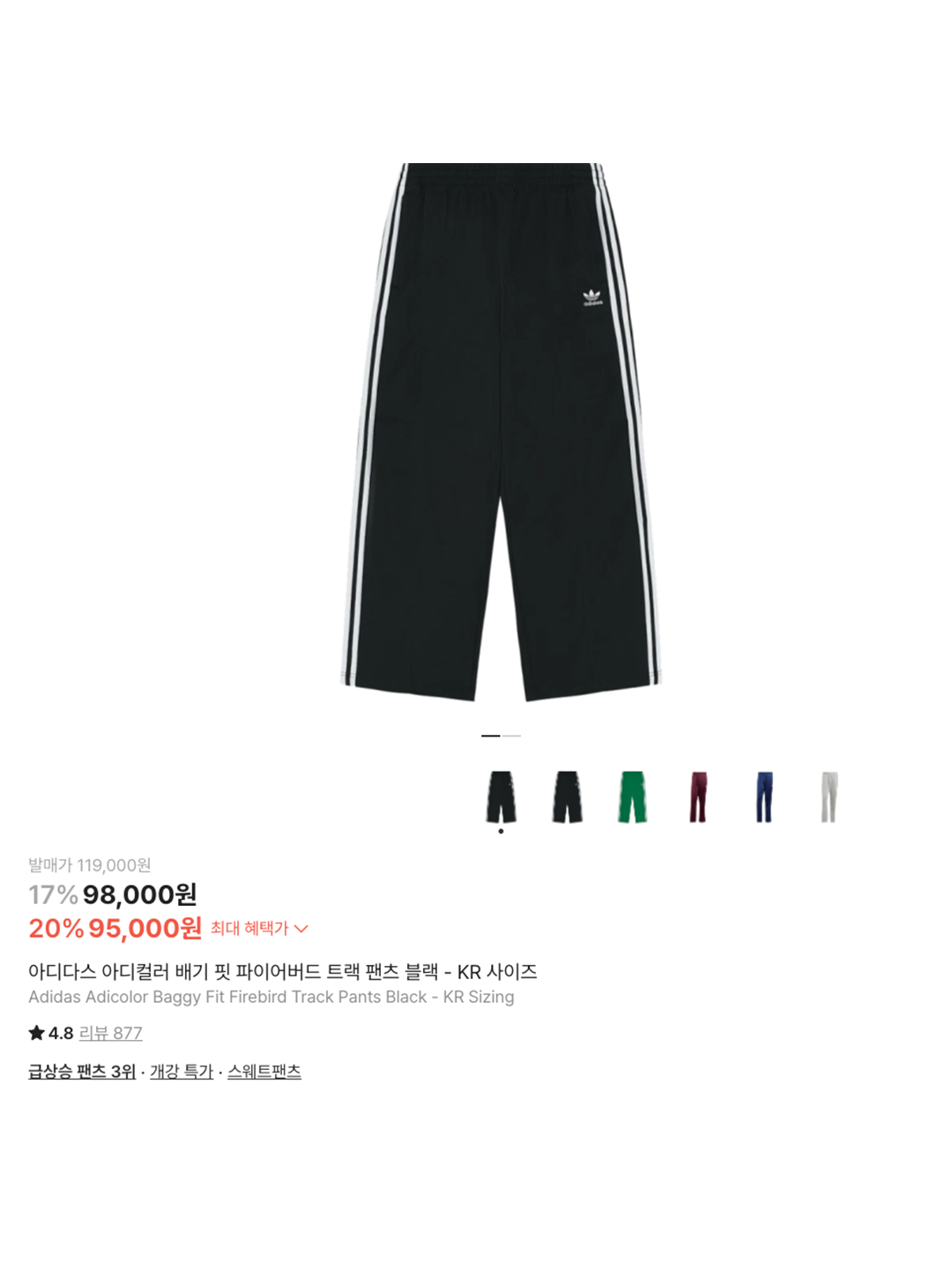 아디다스 x 송 포 더 뮤트 컨트리 OG 그레이 투 코어 블랙, (W) 생로랑 SL 557 쉐이드 선글라스 블랙 착용 스타일 - 5