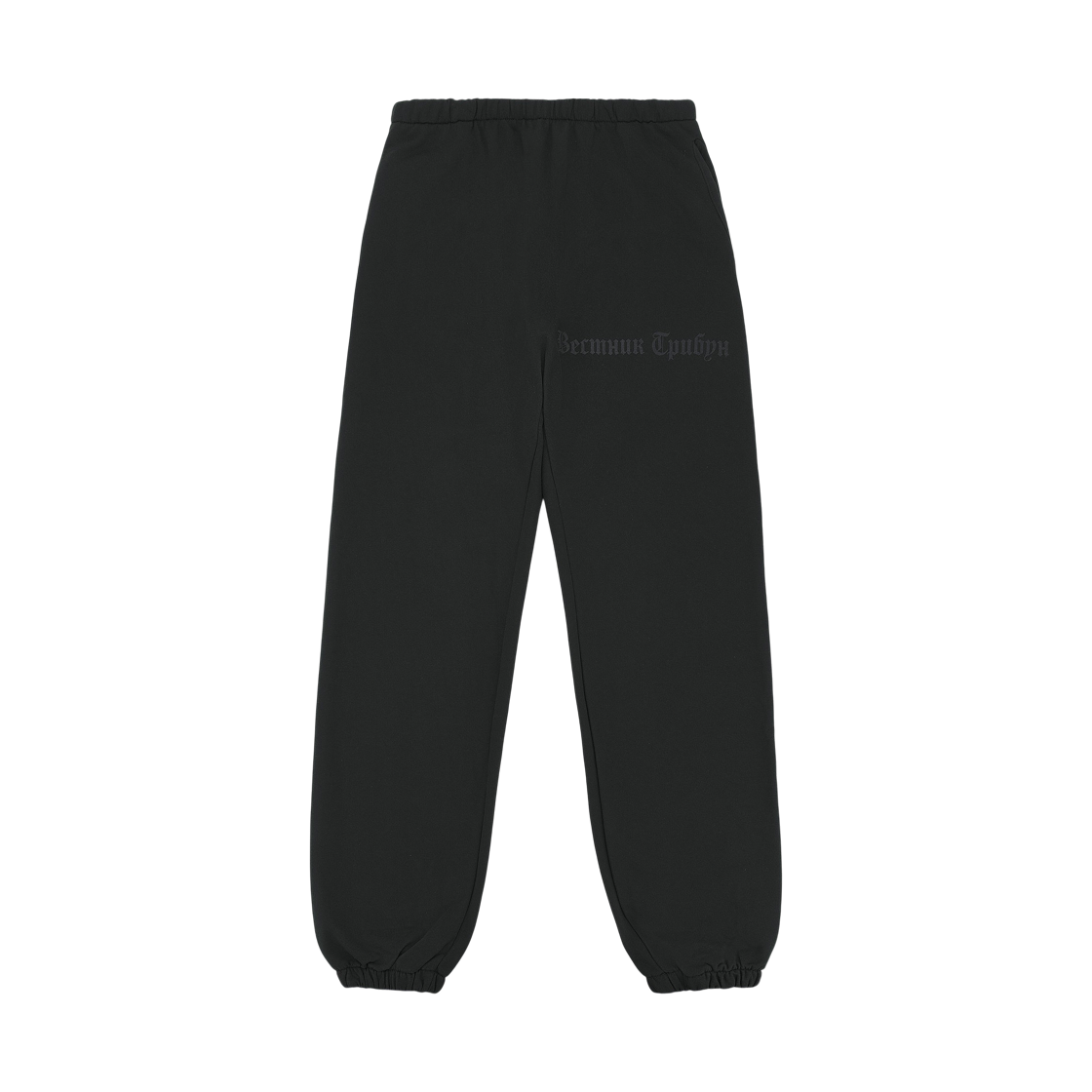 - Yeezy x Gosha Rubchinskiy Tribune Herald SP-06 Pants Charcoal