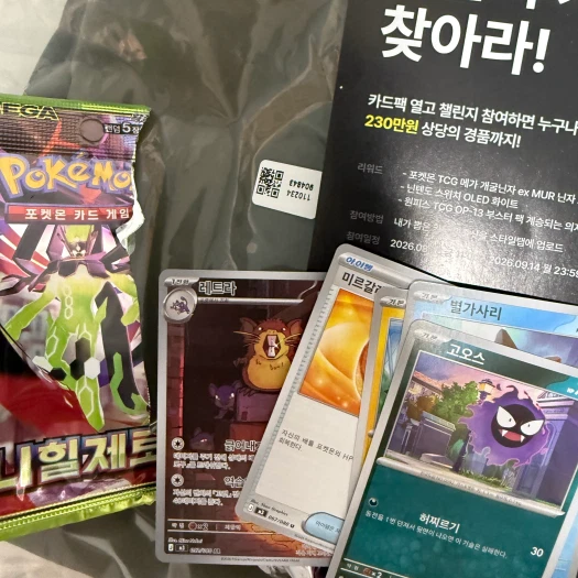 스타일 카드