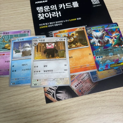 스타일 카드
