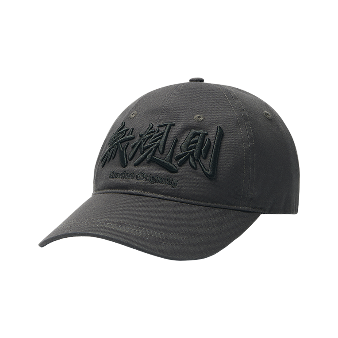 NMWF62HG05CHA NOMANUAL Ruleless Ball Cap Charcoal