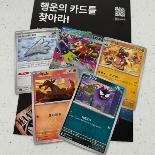 스타일 카드