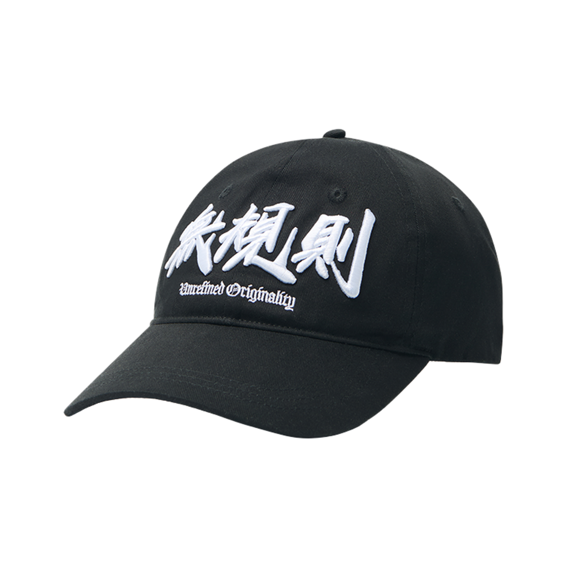 NMWF62HG05BLK NOMANUAL Ruleless Ball Cap Black