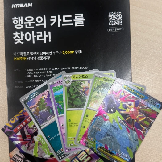 스타일 카드