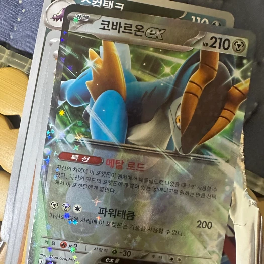 스타일 카드