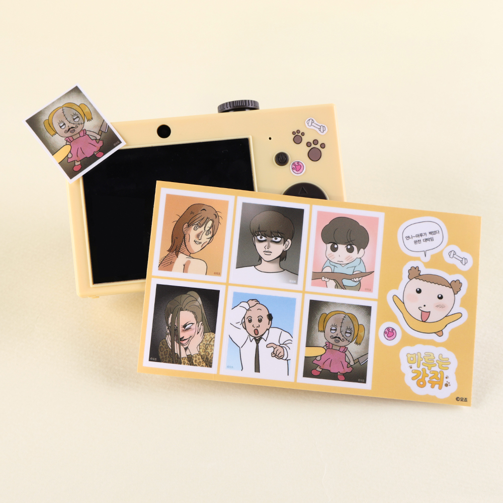 애니모어 마루는강쥐 미니 카메라(Animore Maru Is A Puppy Mini Camera) - 6