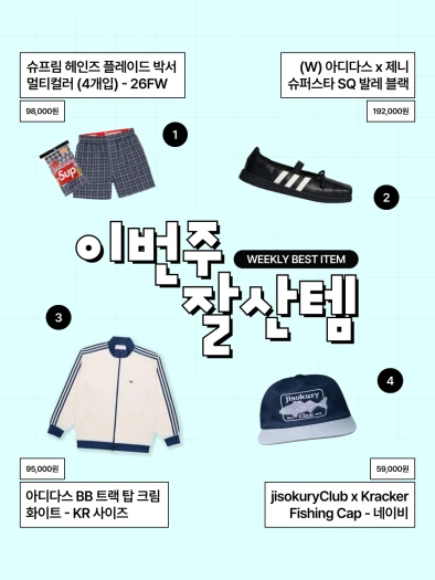 스타일 카드