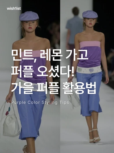 스타일 카드