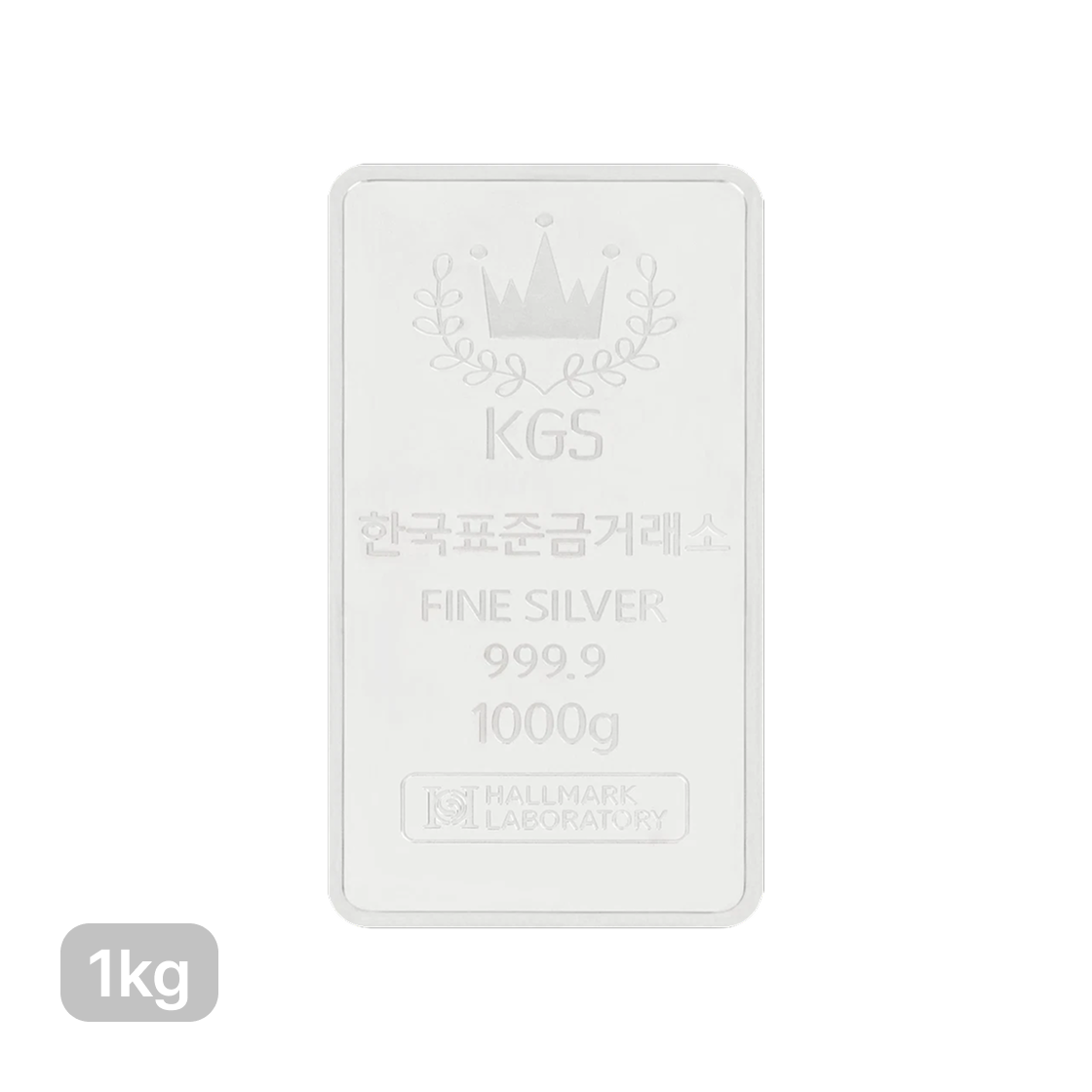 은 한국표준금거래소 실버바 999.9 1000g(Silver Korea Standard Gold Exchange Silver Bar 999.9 1000g)