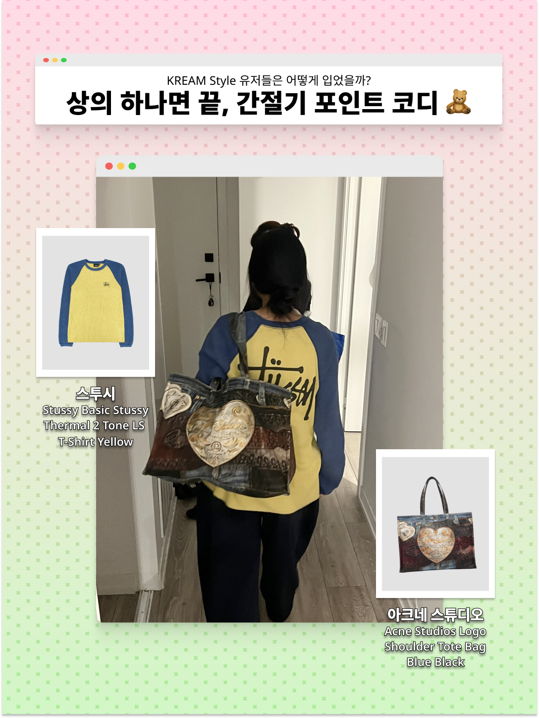 (W) 나이키 샥스 R4 블랙, 아크테릭스 스쿼미시 후디 해비타트 착용 스타일 - 5