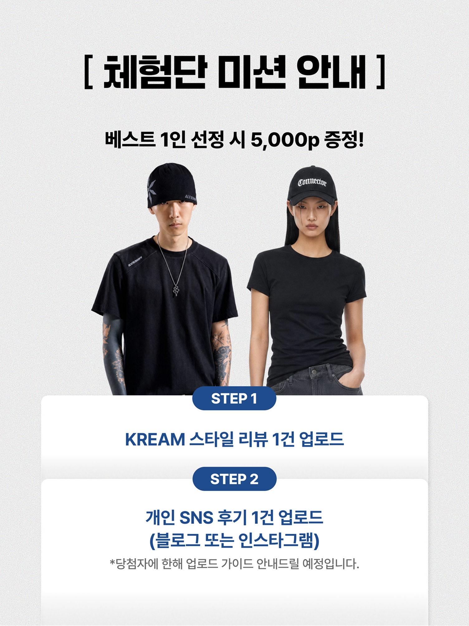 에이엑스커넥션 컴패스 로고 라이트웨이트 비니, 에이엑스커넥션 로고 엠브로이더드 캡 소프트 그레이 착용 스타일 - 4